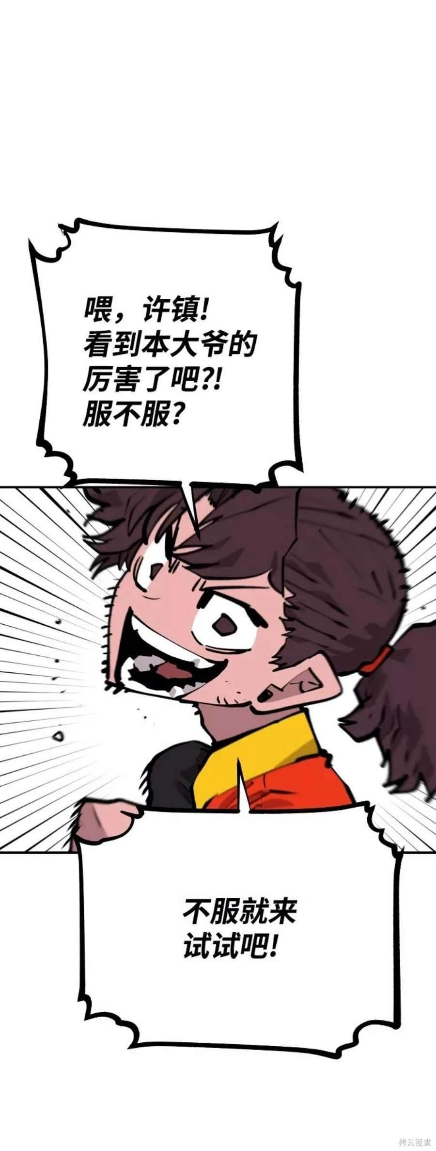 第115话