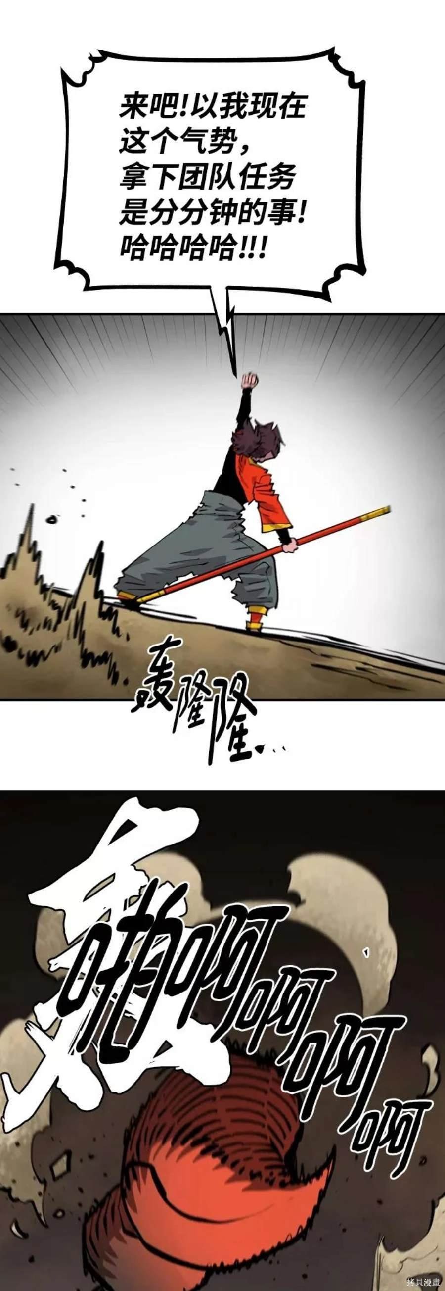 第115话