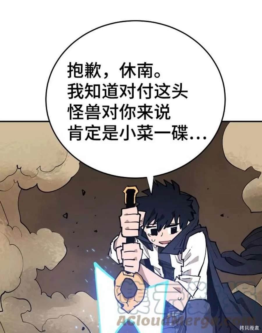 第115话