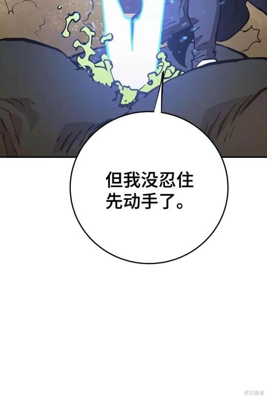 第115话