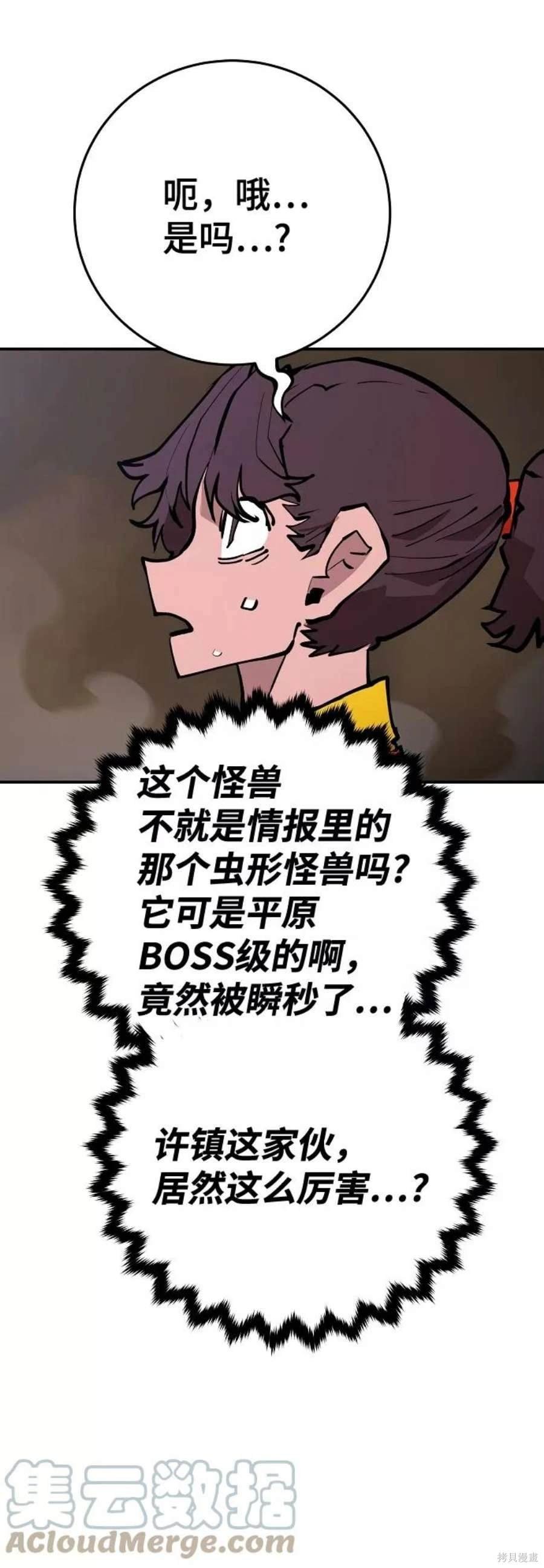 第115话
