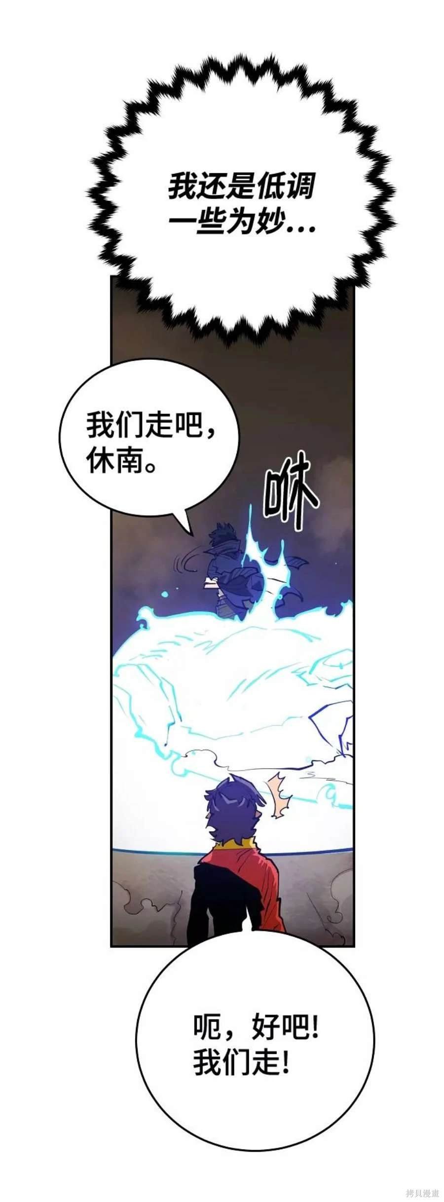 第115话
