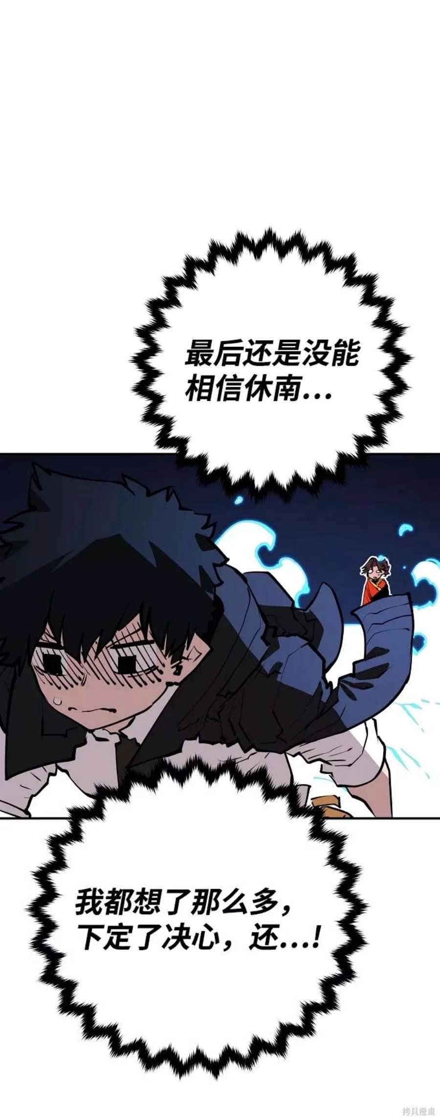 第115话