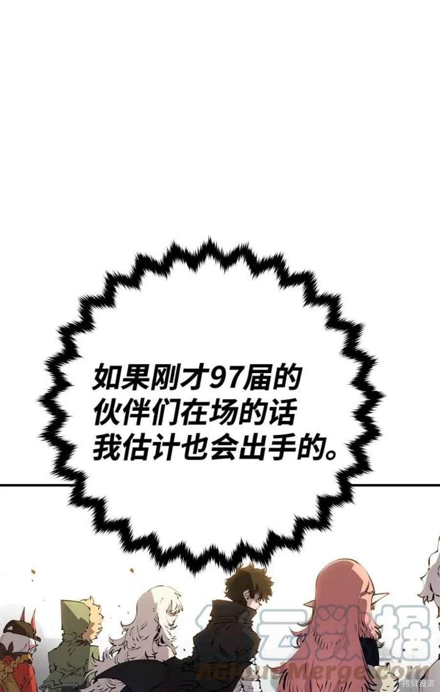 第115话