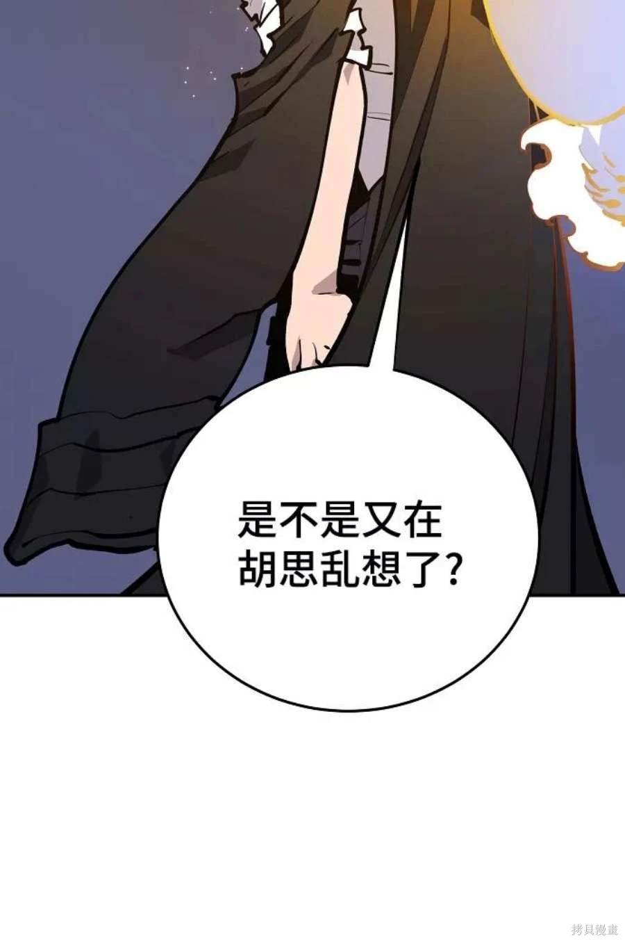 第115话