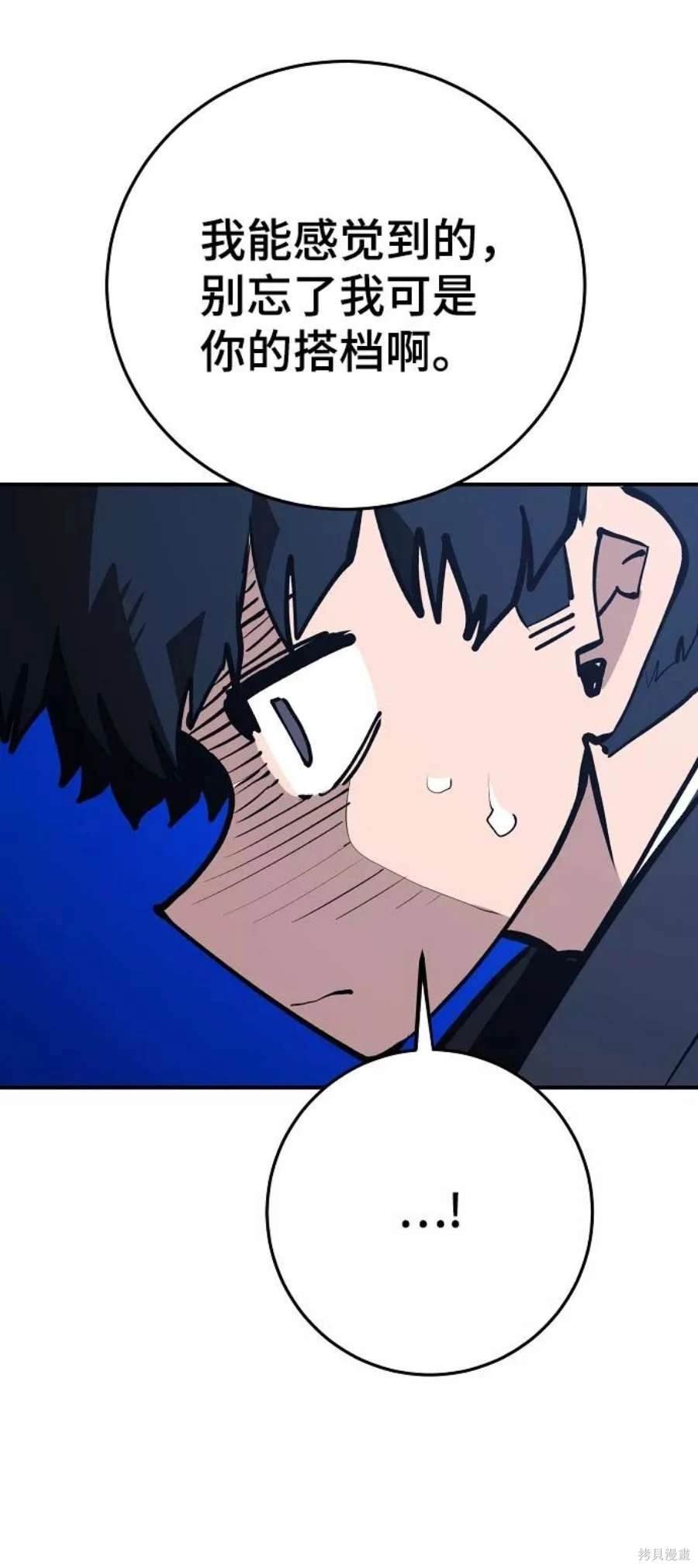 第115话