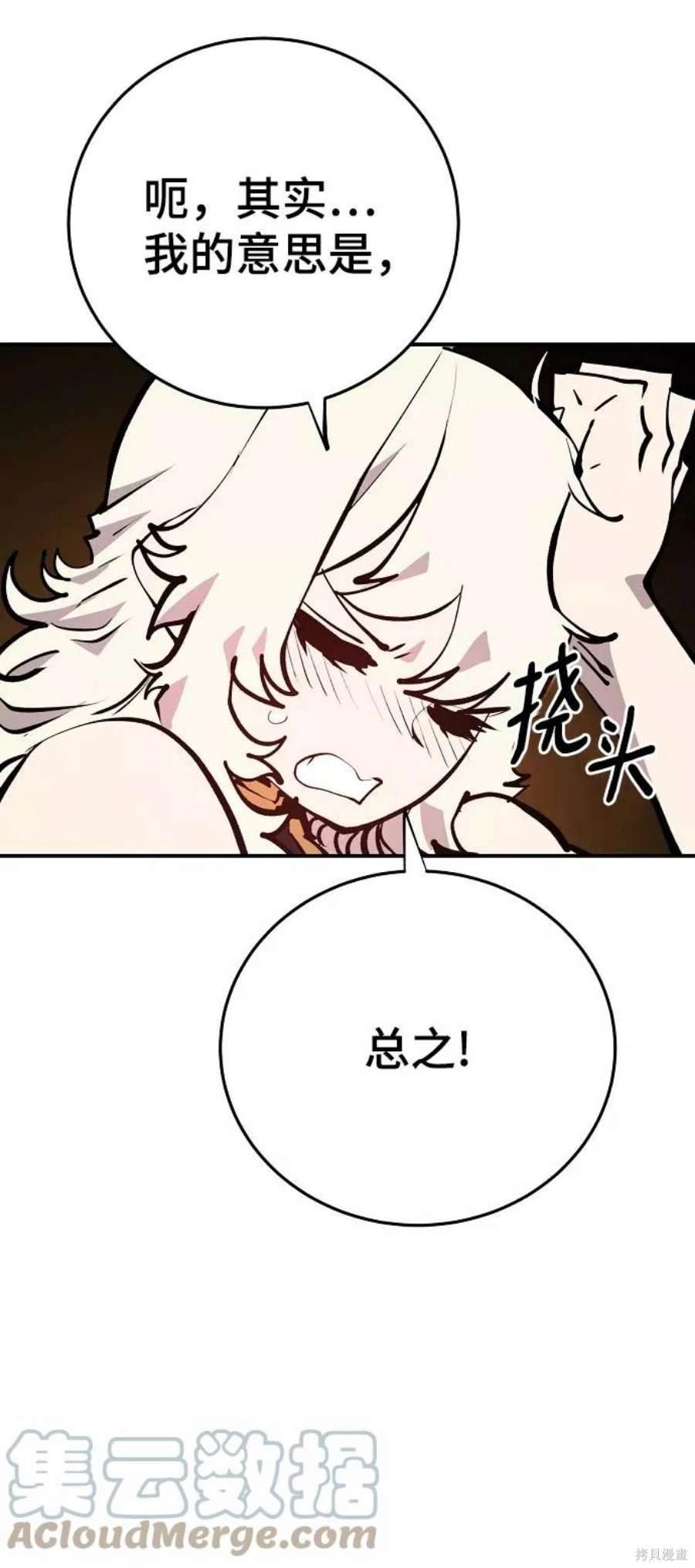 第115话
