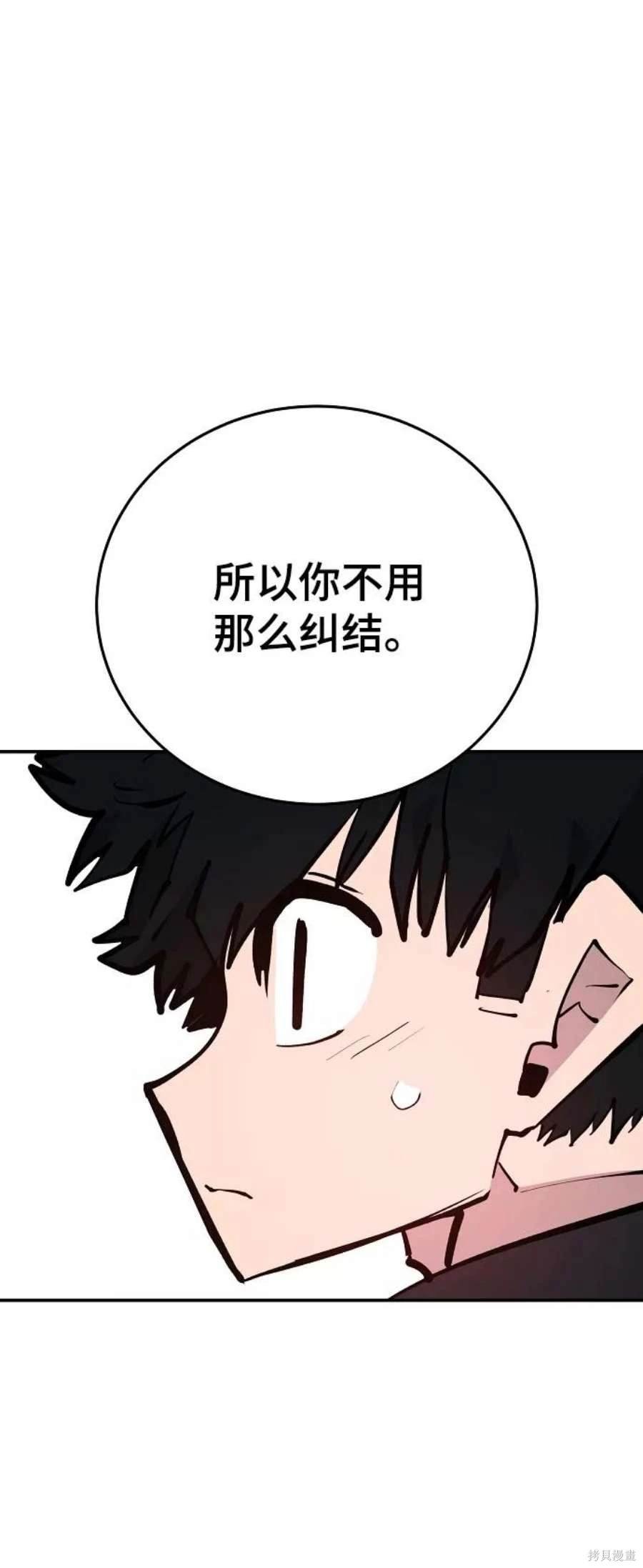 第115话