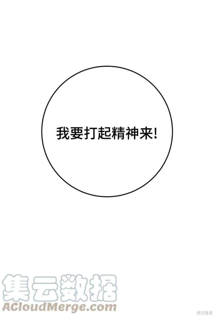 第115话