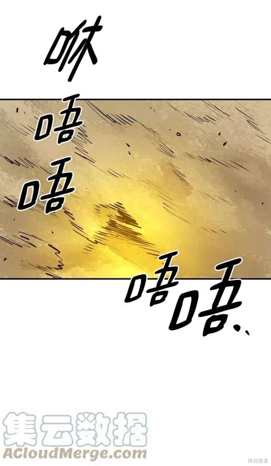 第115话
