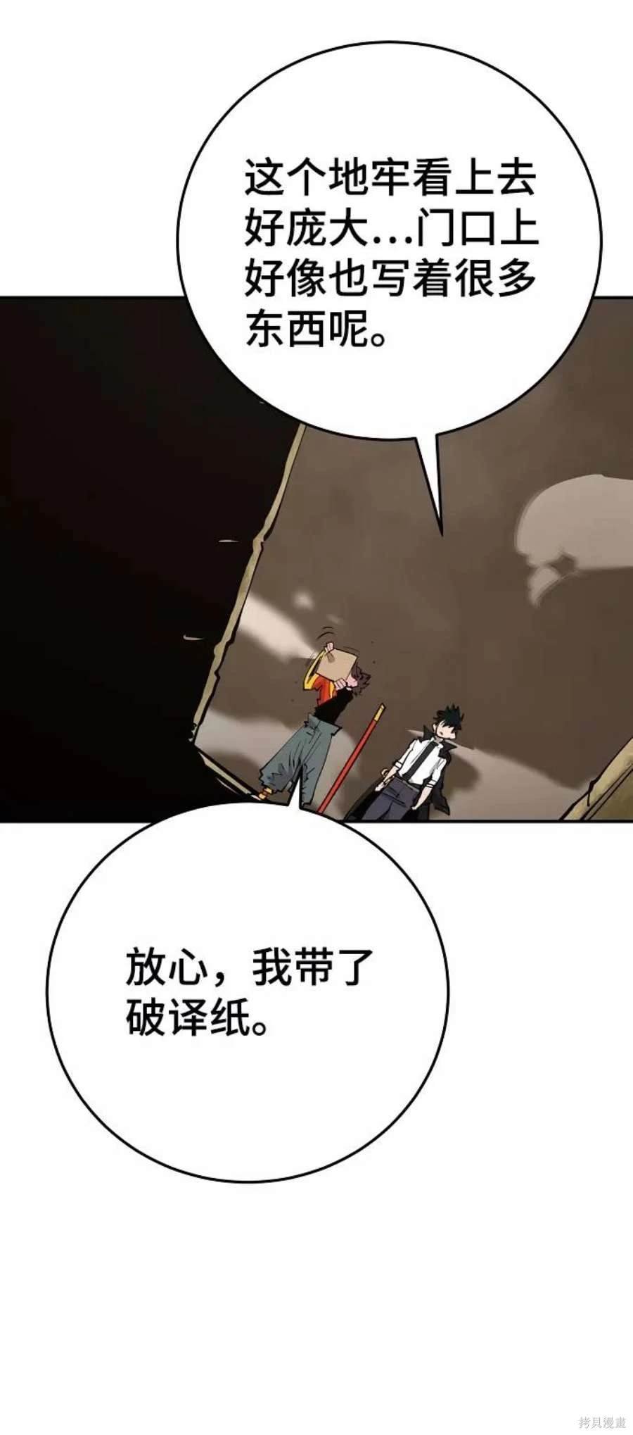 第115话