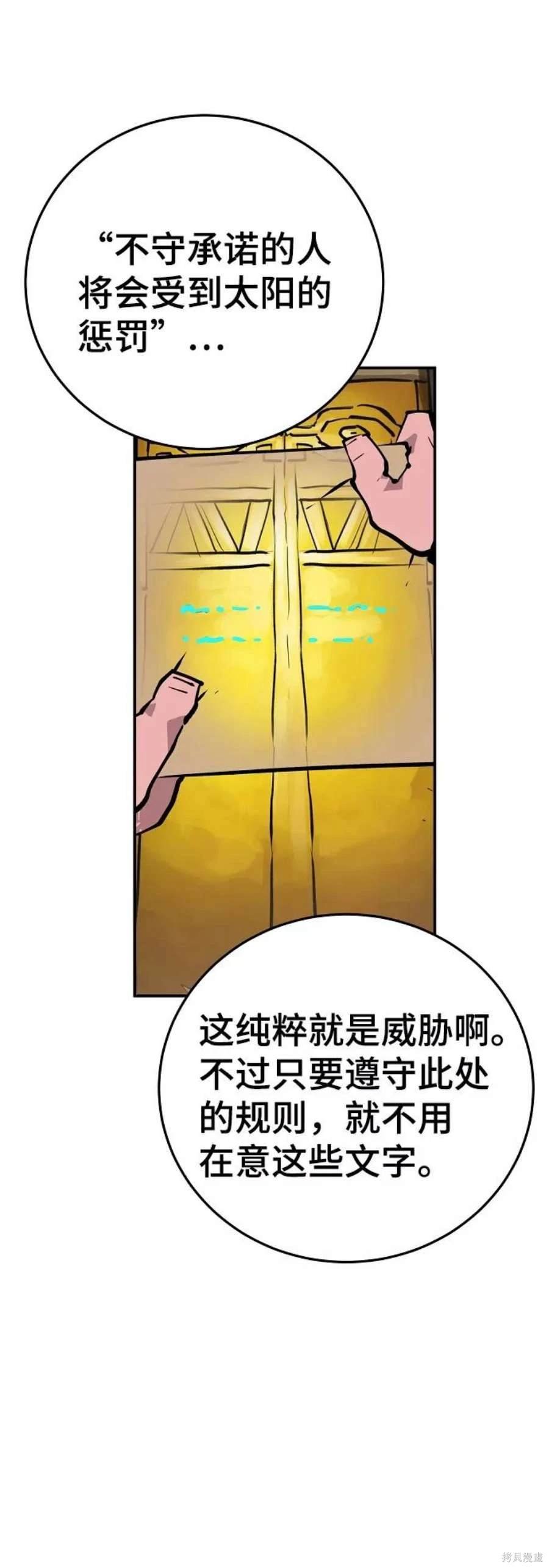第115话