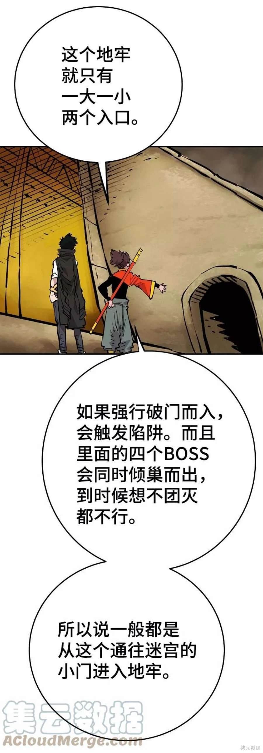 第115话