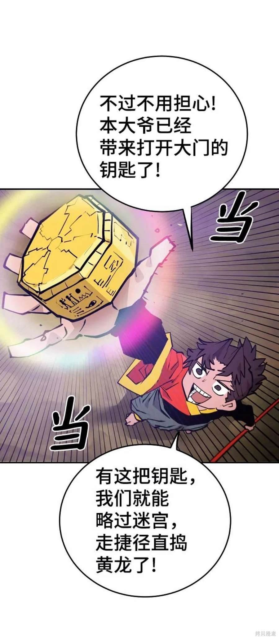 第115话