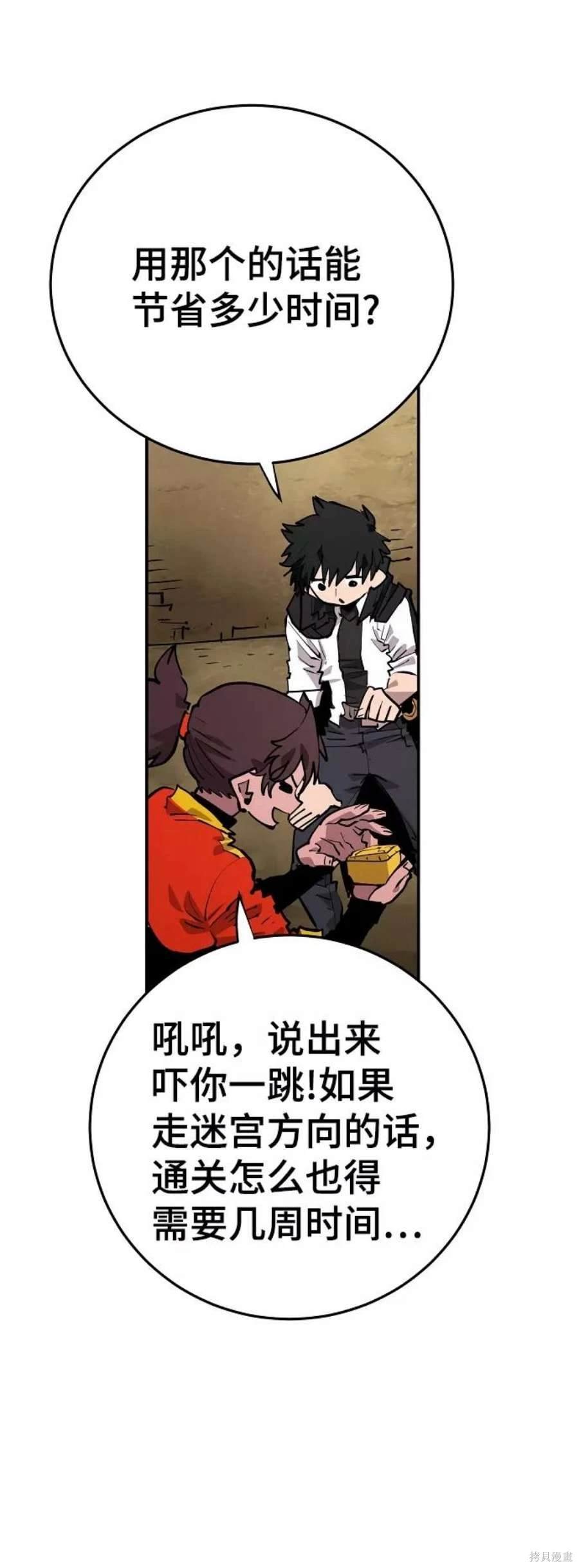 第115话