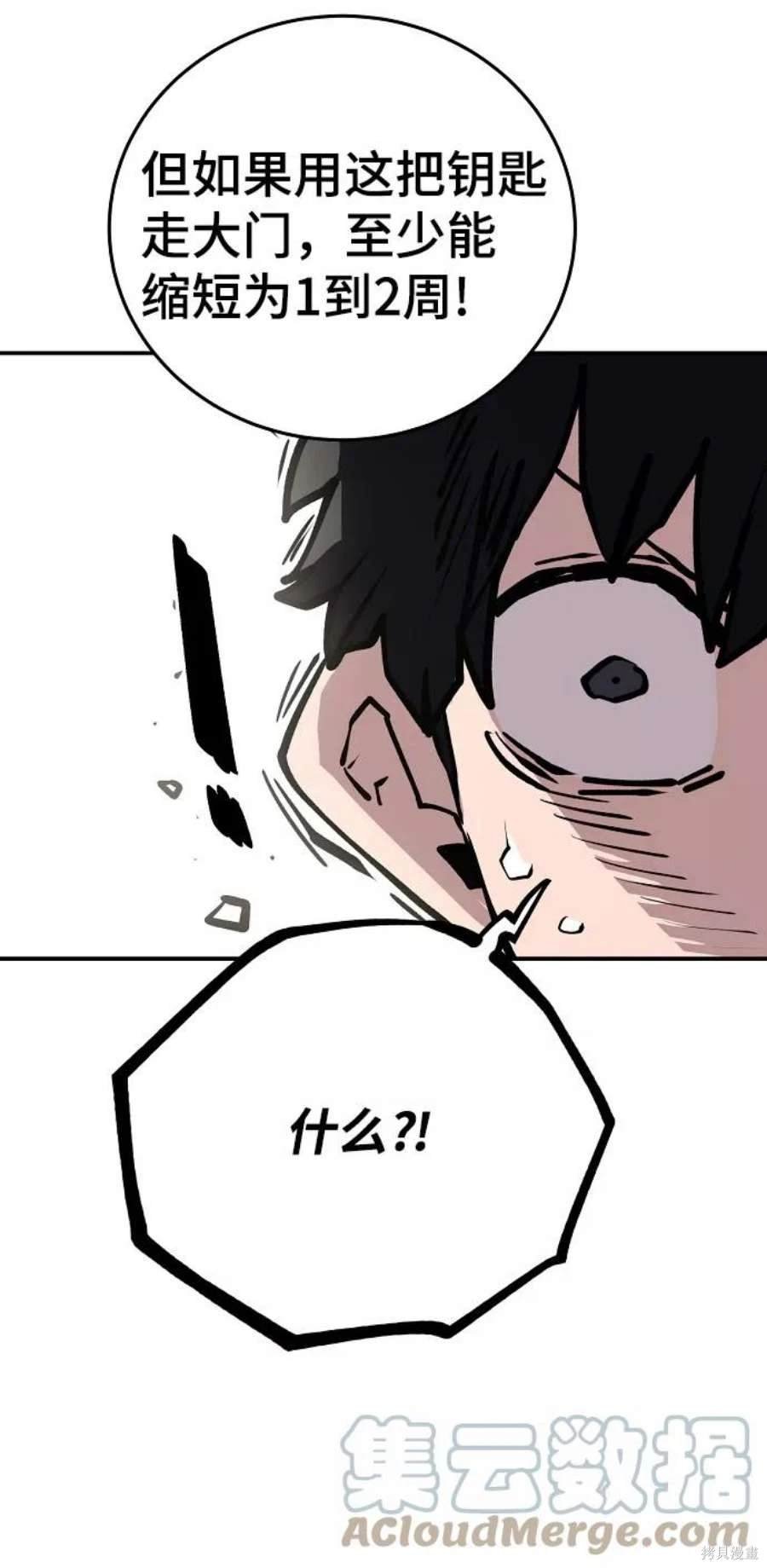 第115话