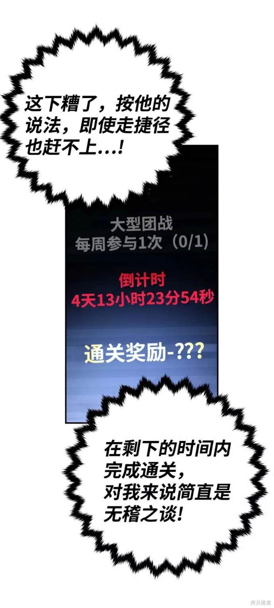 第115话
