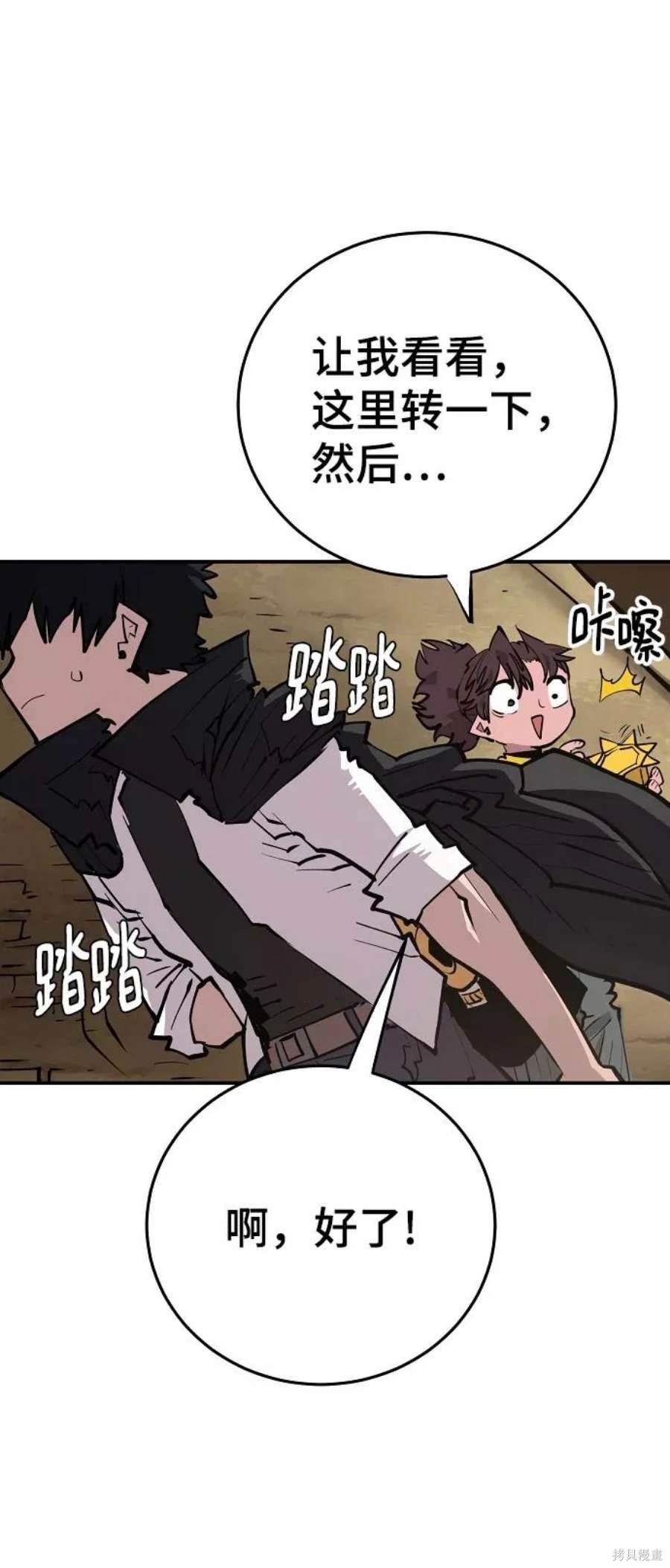 第115话