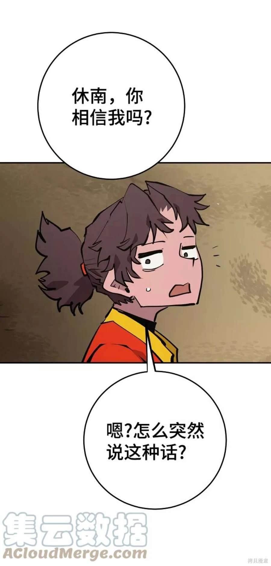 第115话