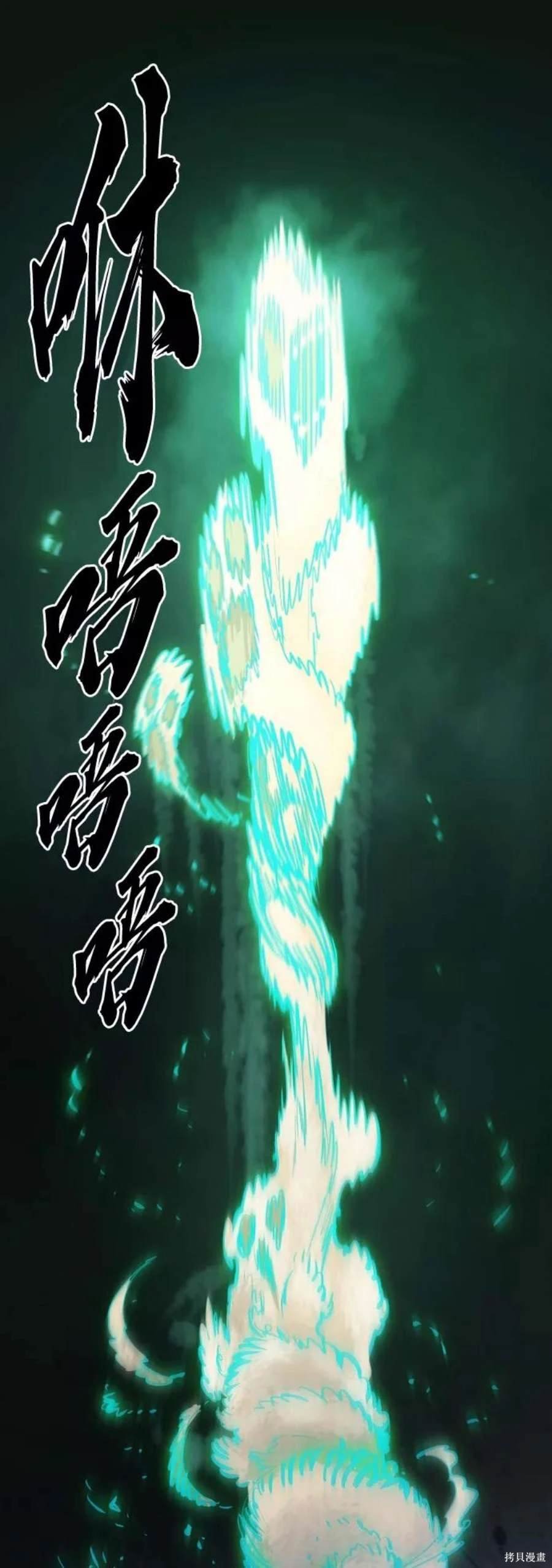 第115话