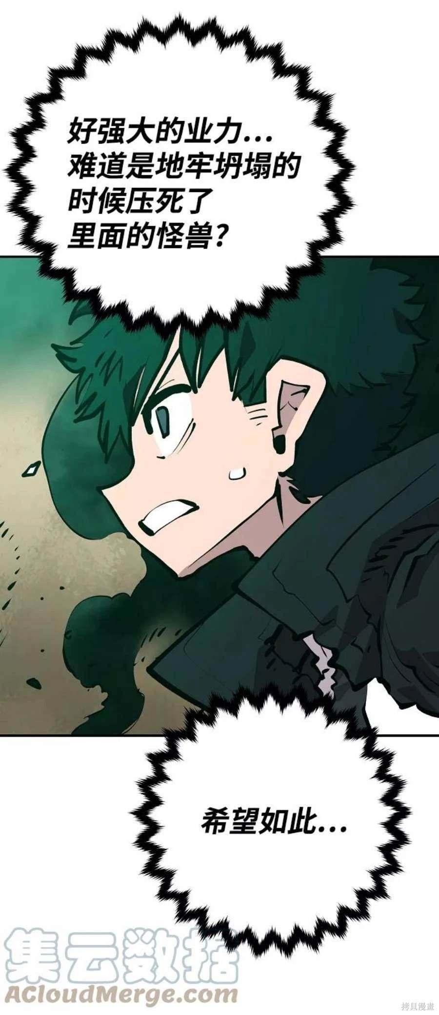 第115话