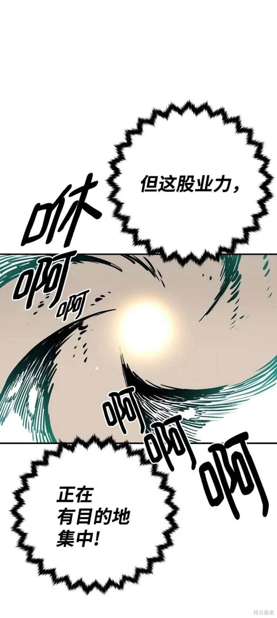 第115话