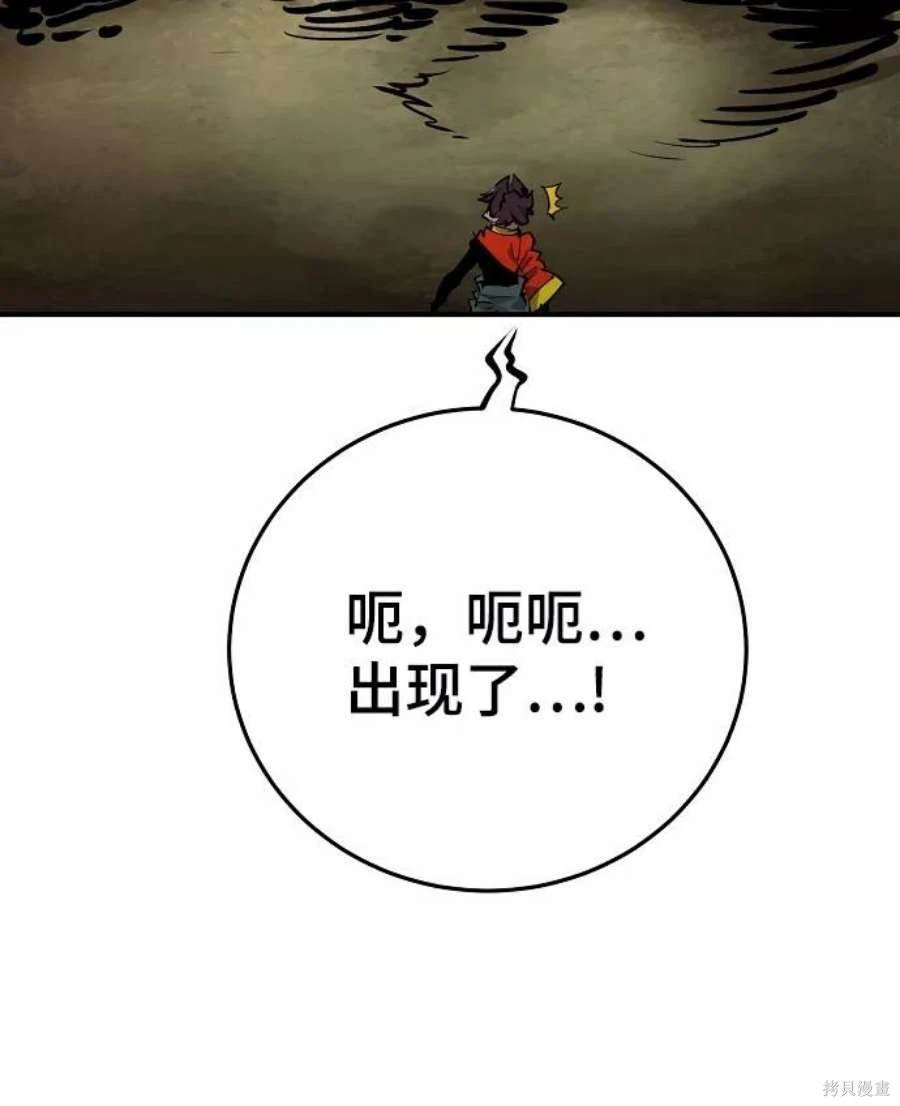 第115话