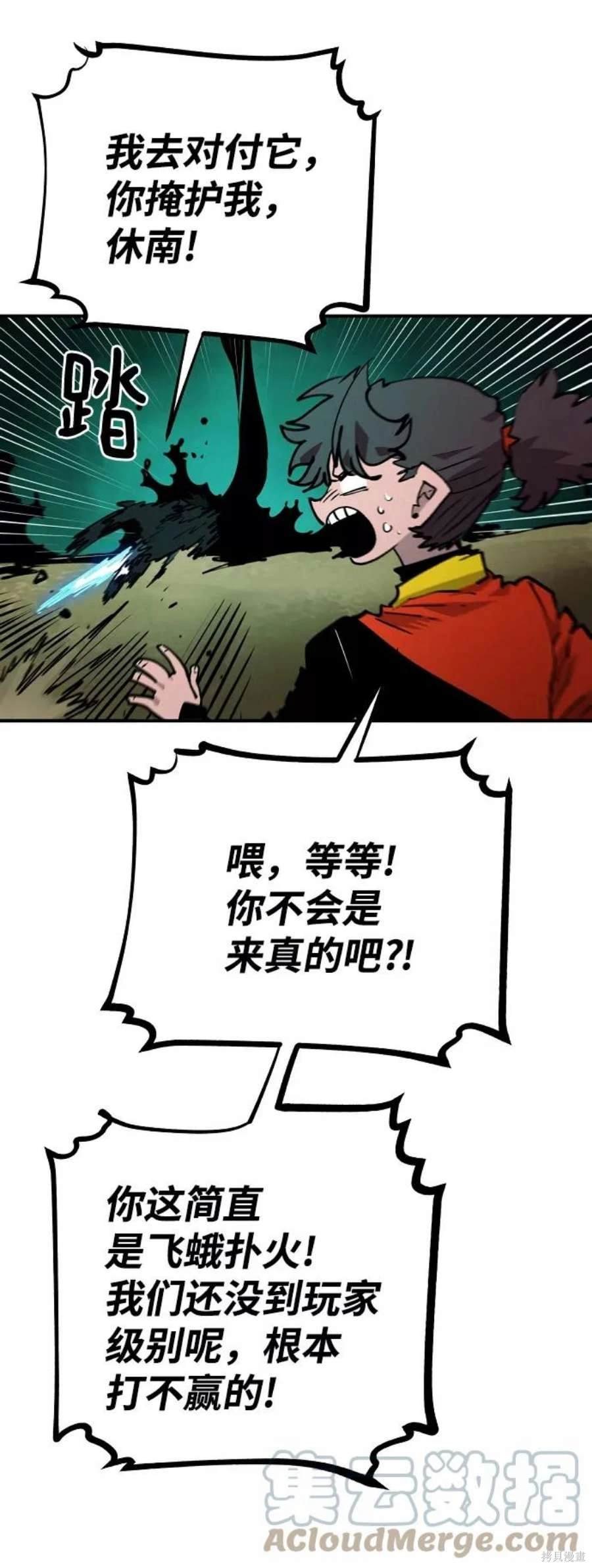 第115话