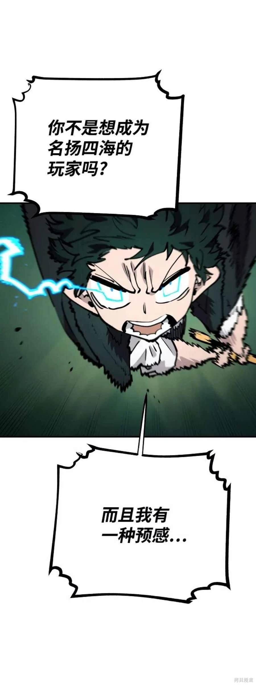 第115话