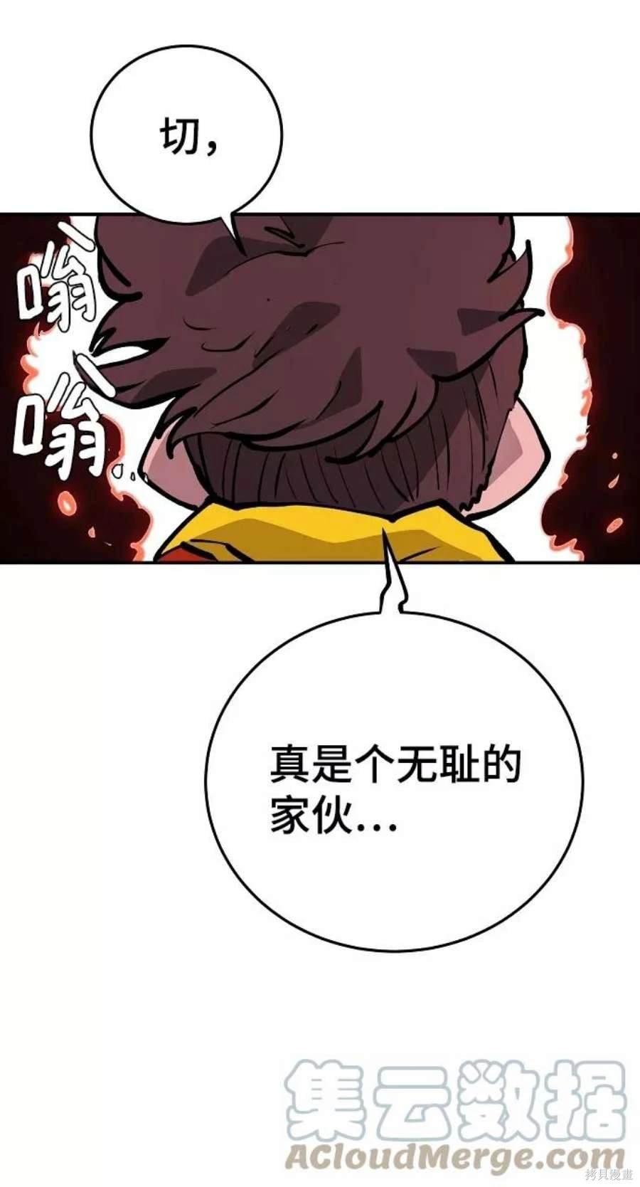 第115话