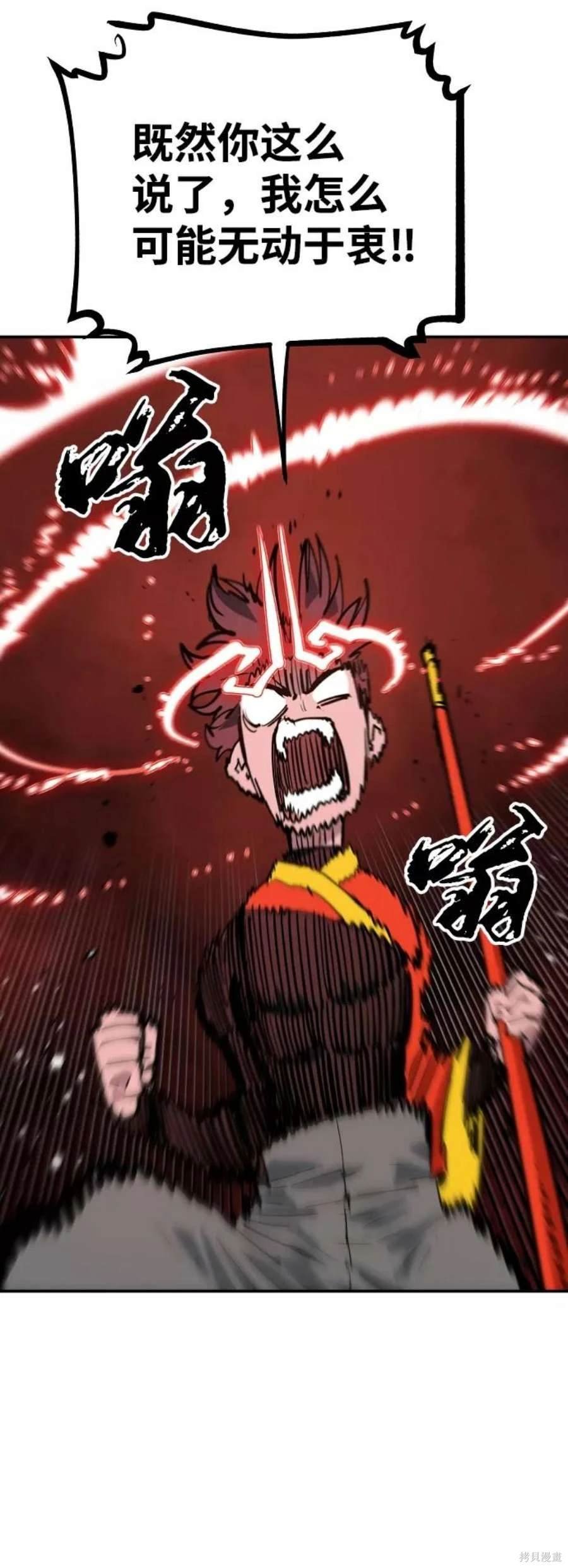 第115话
