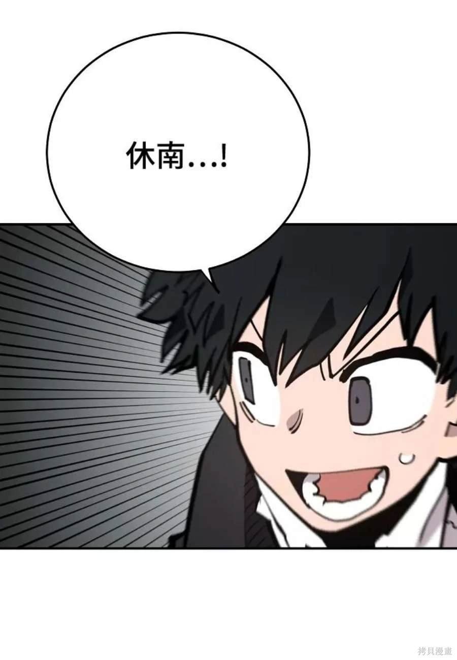 第115话