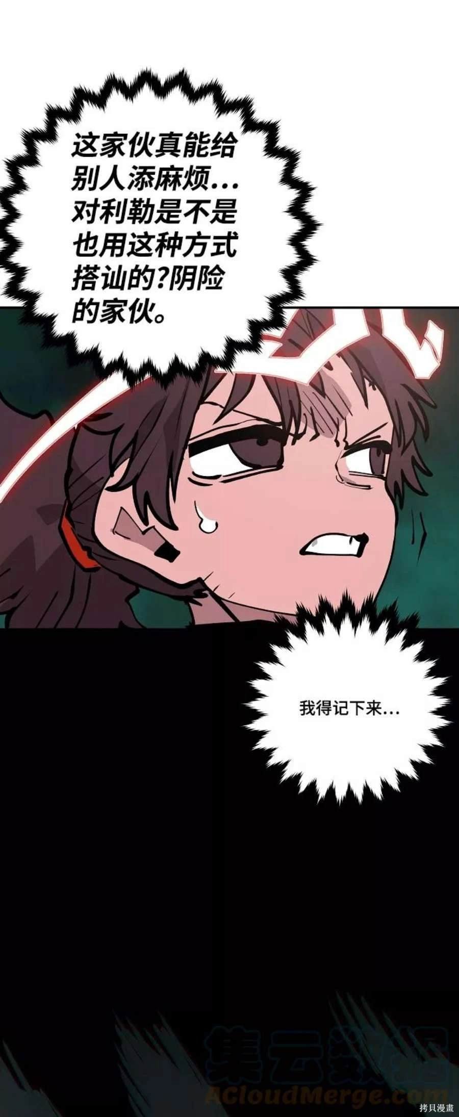 第115话