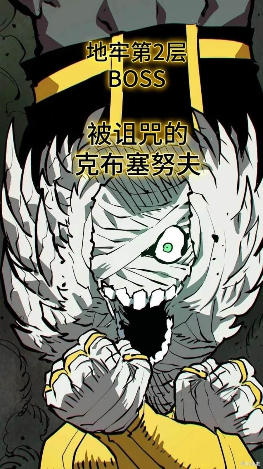 第115话