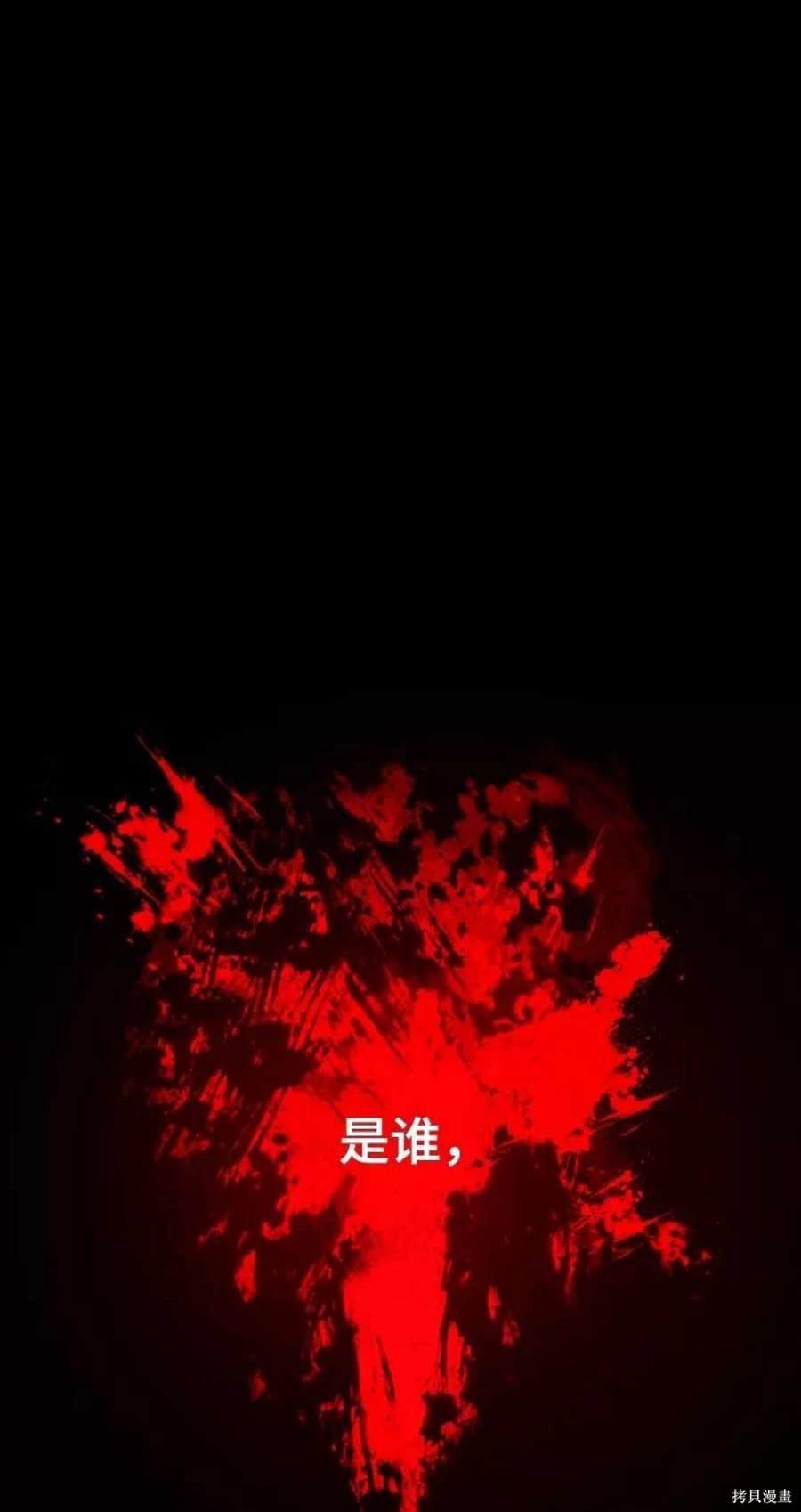 第116话