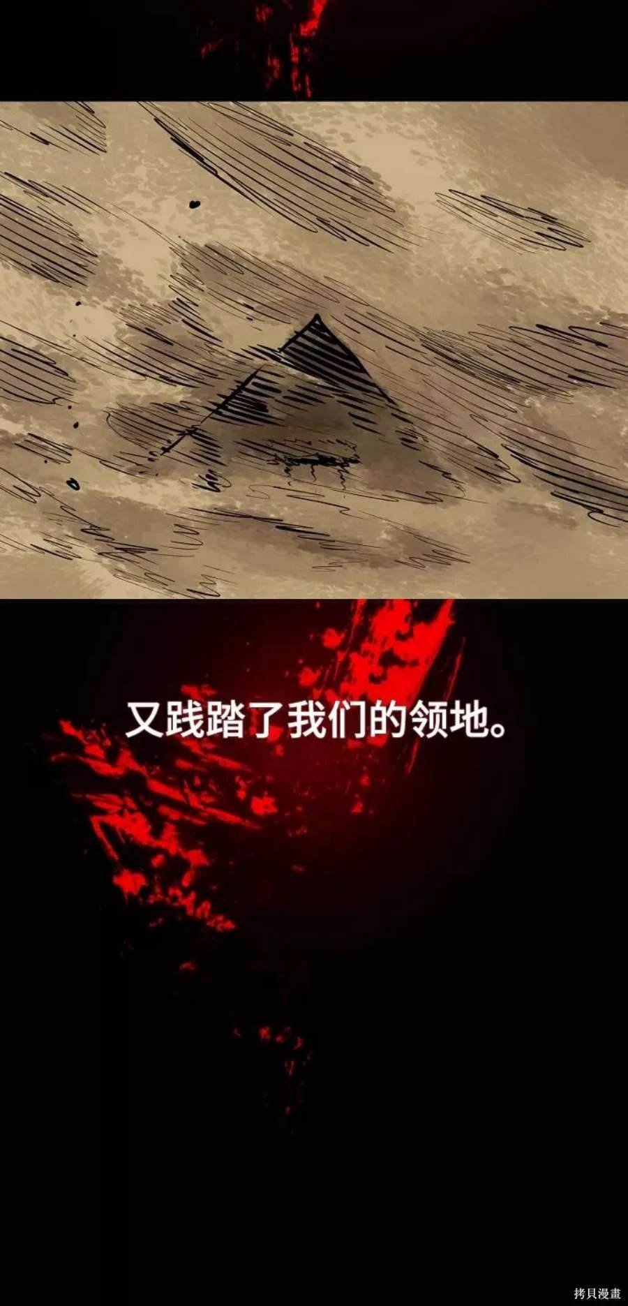 第116话