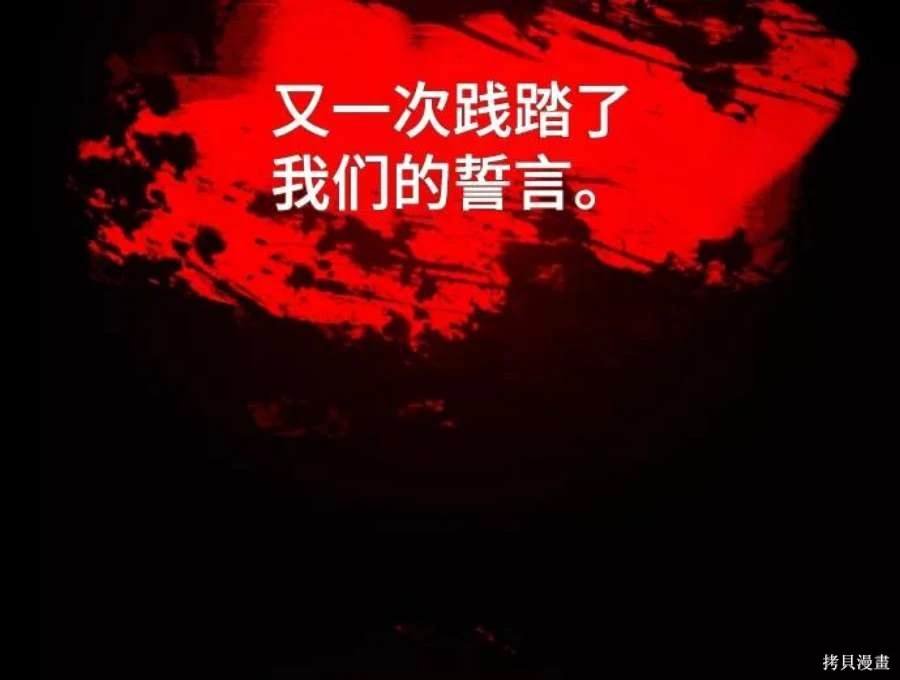 第116话