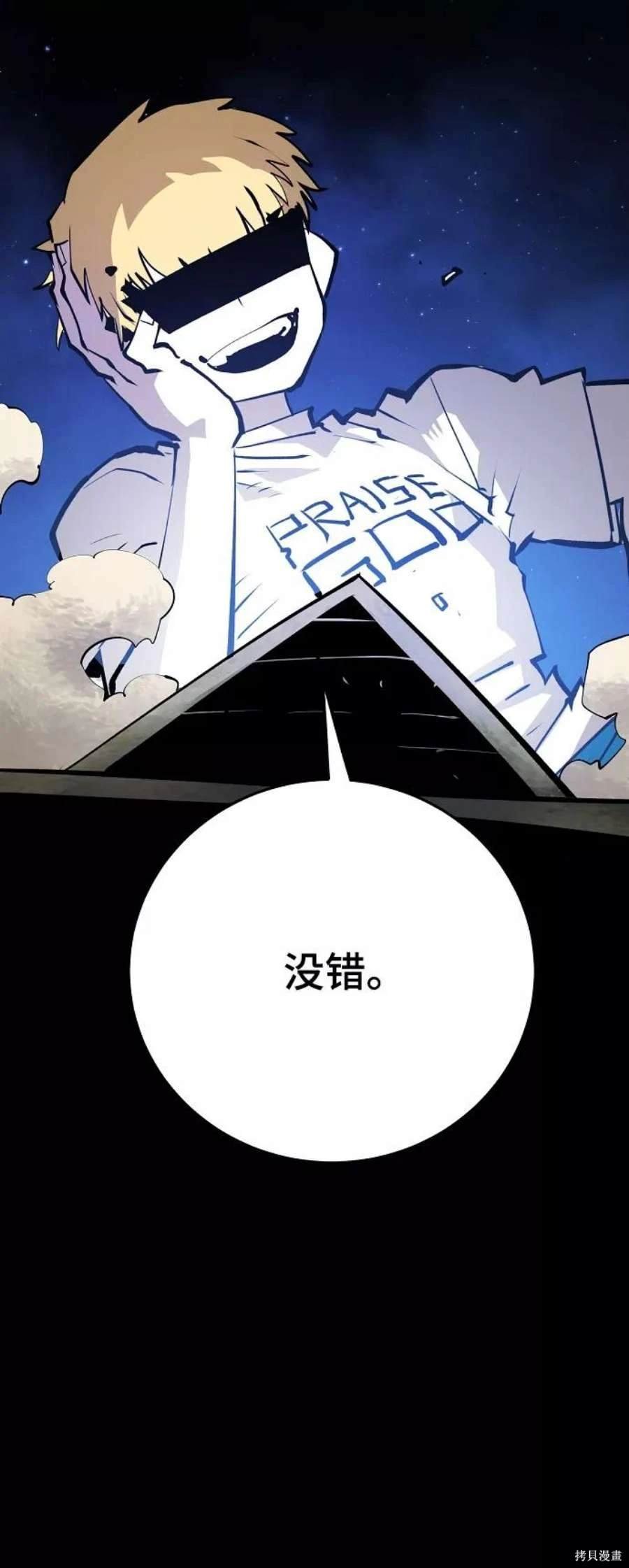 第116话