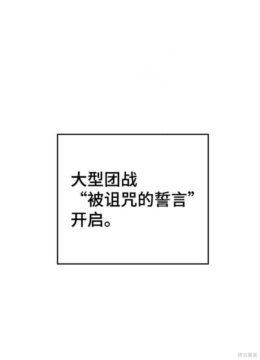 第116话