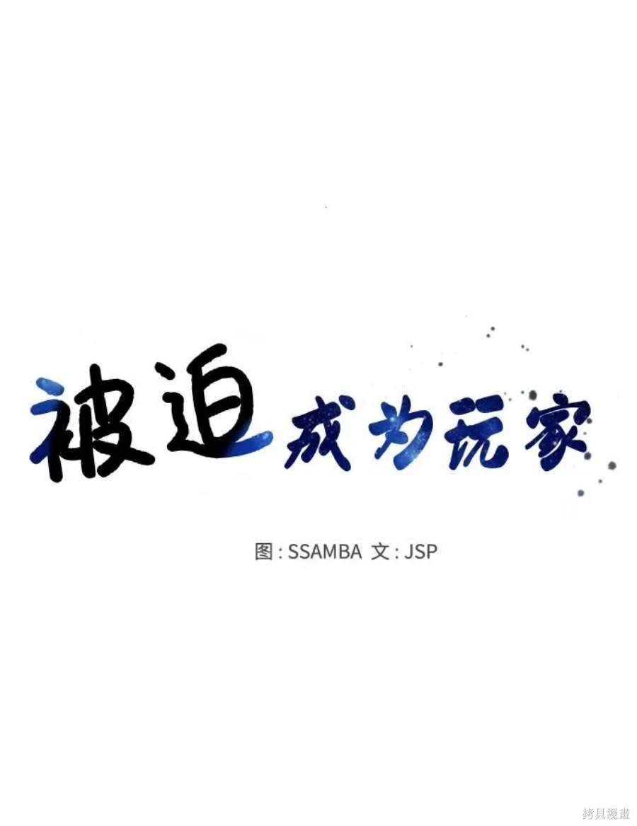 第116话