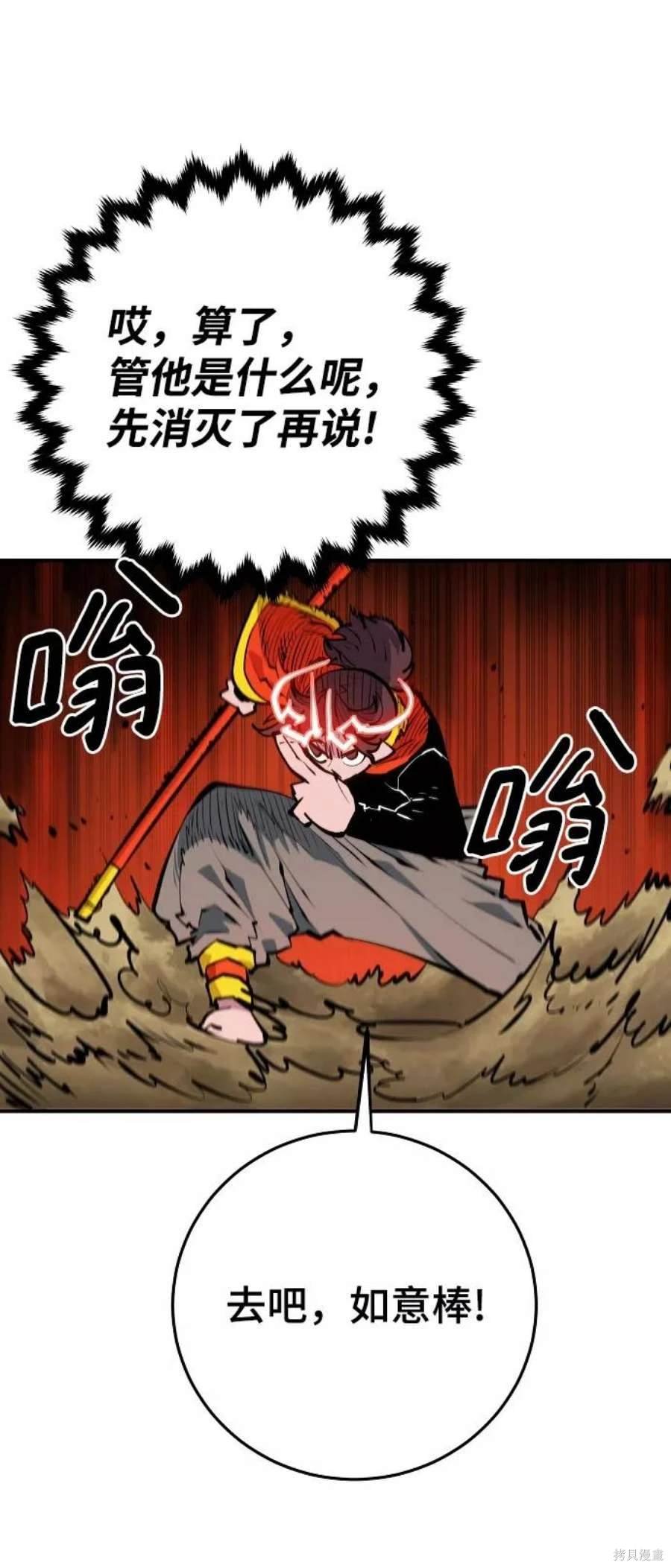 第116话