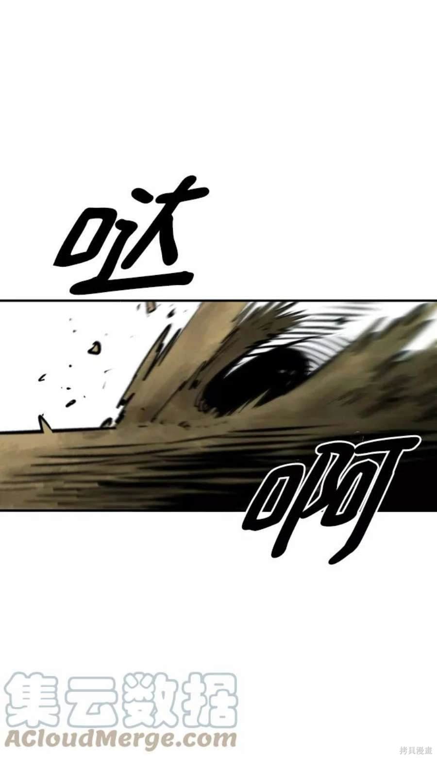 第116话