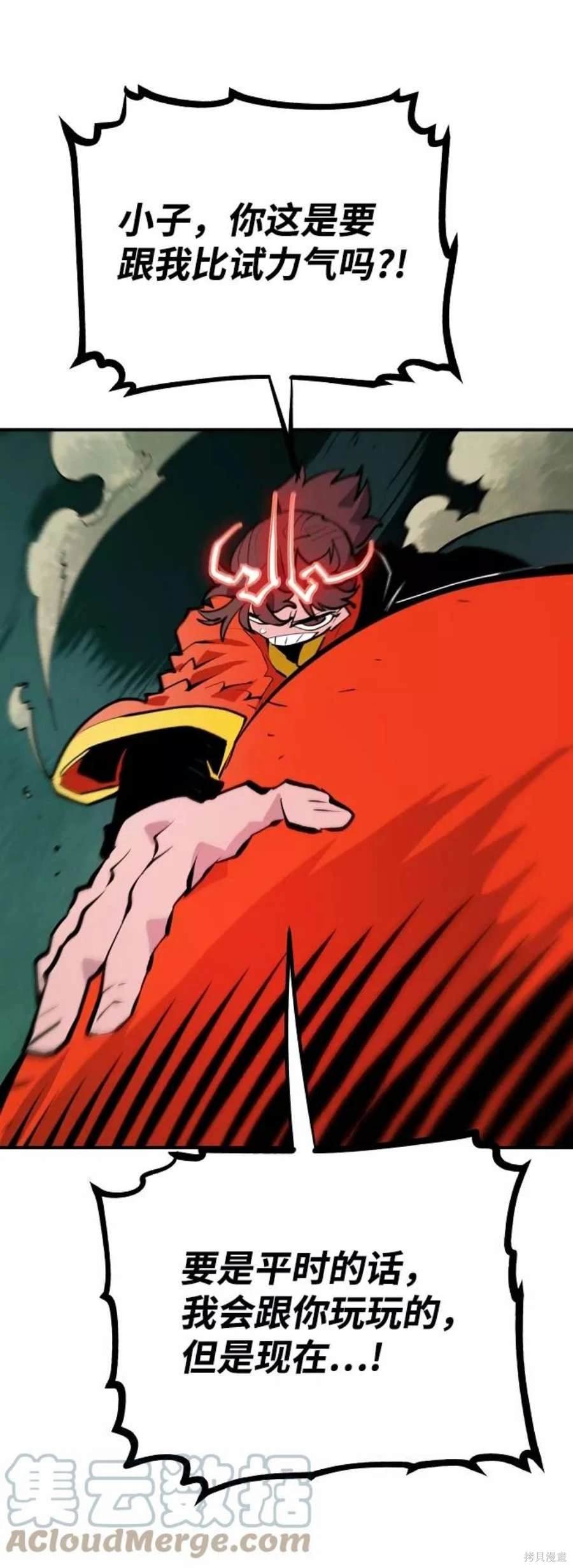 第116话