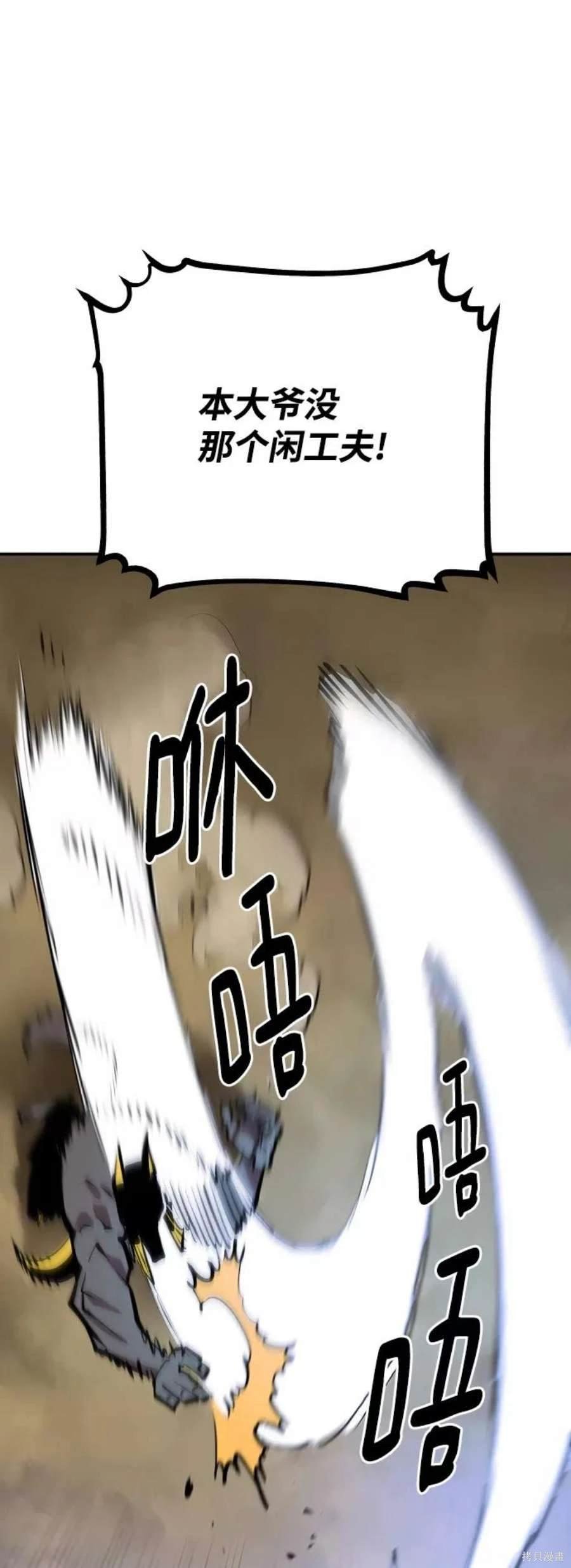 第116话