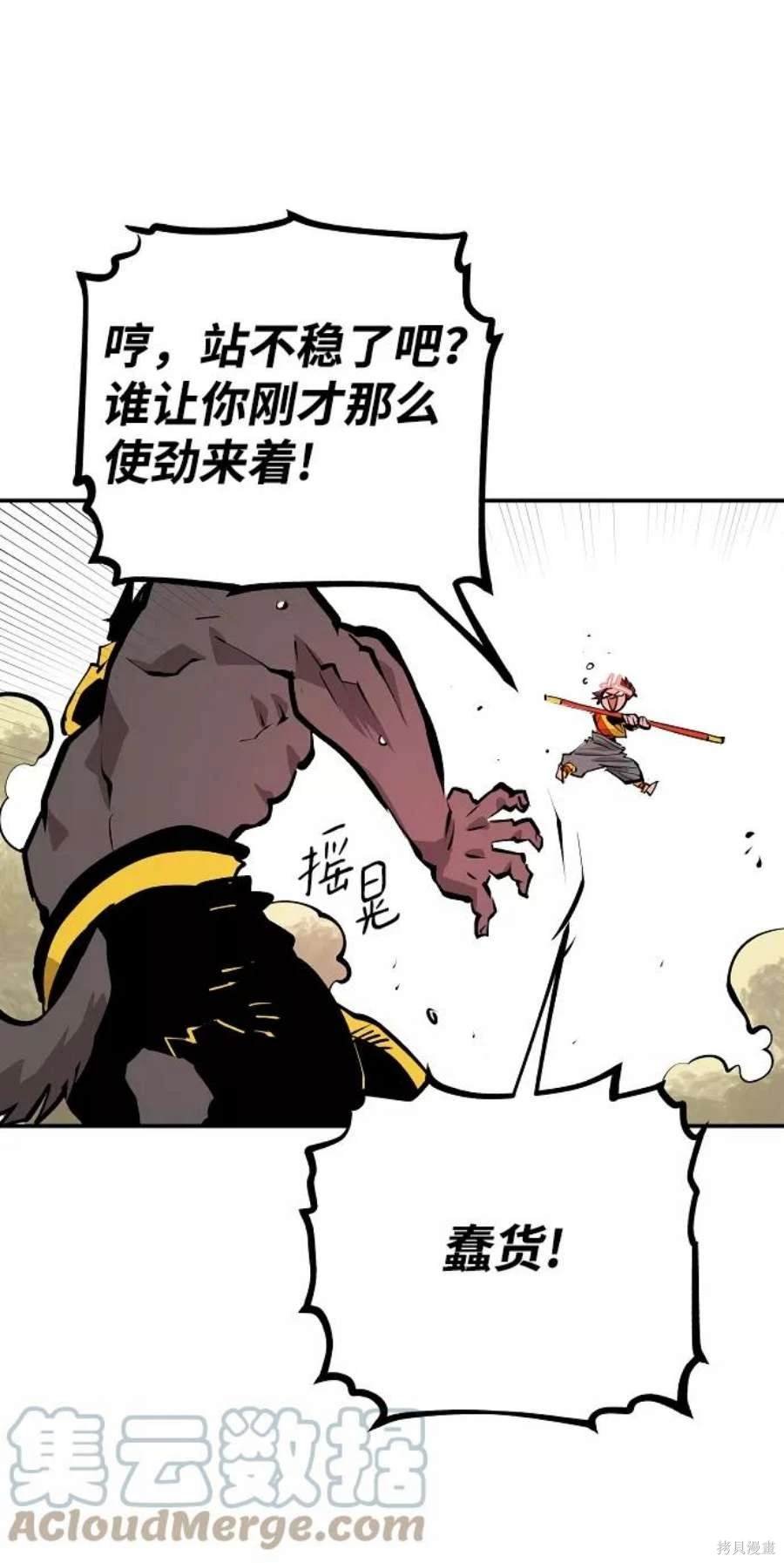 第116话