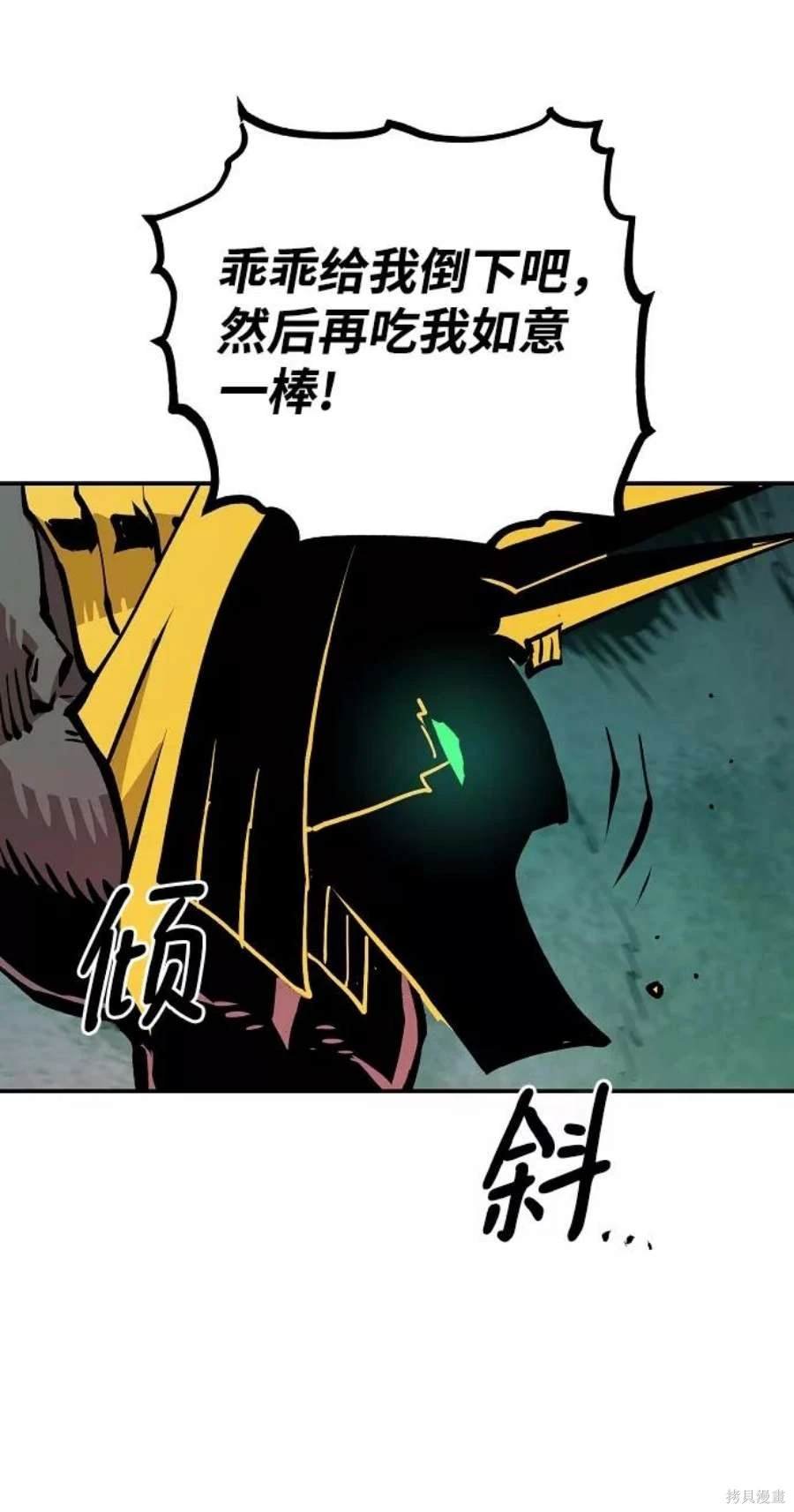 第116话