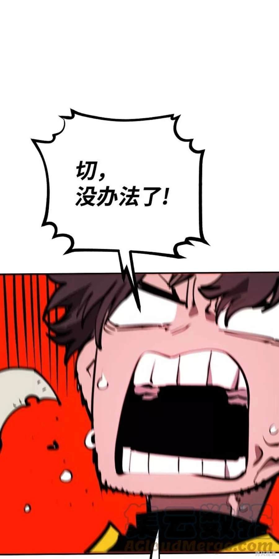 第116话