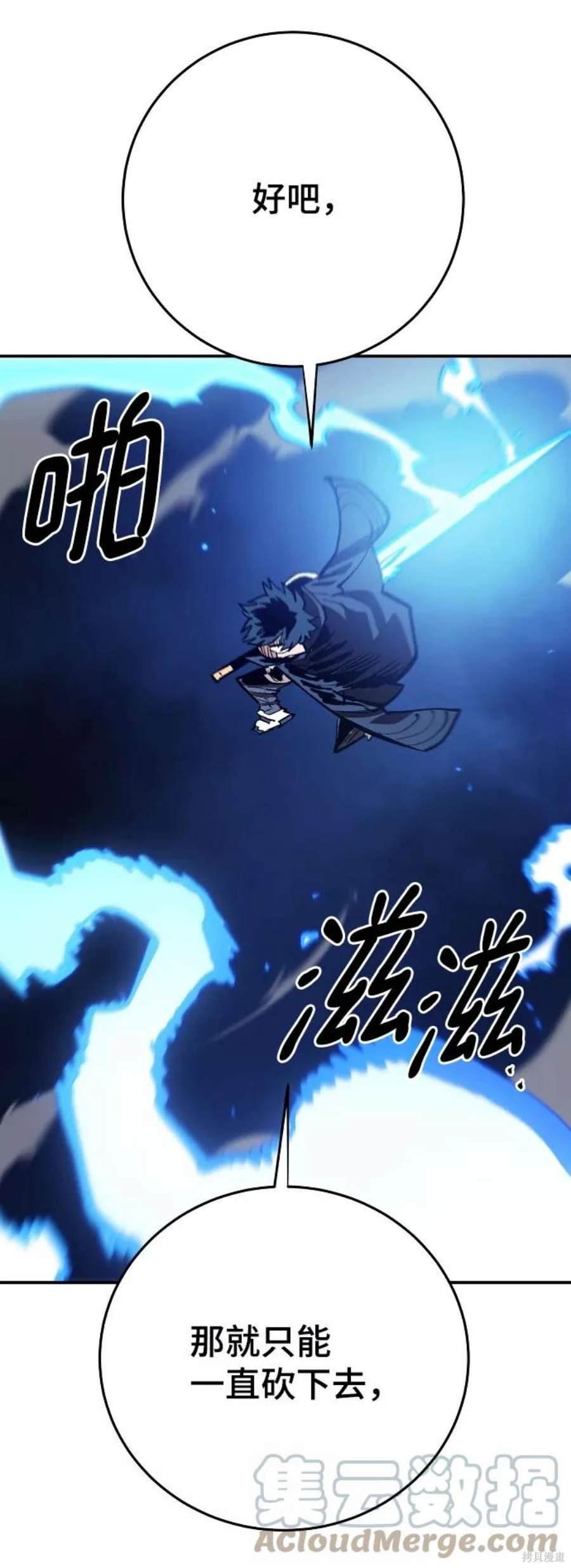 第116话