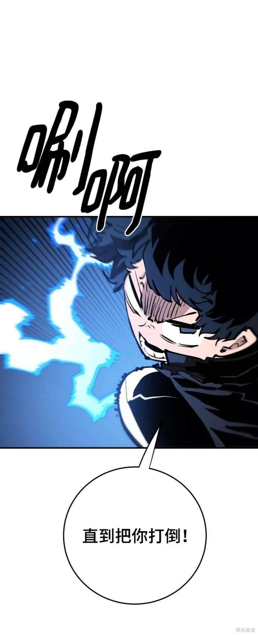 第116话