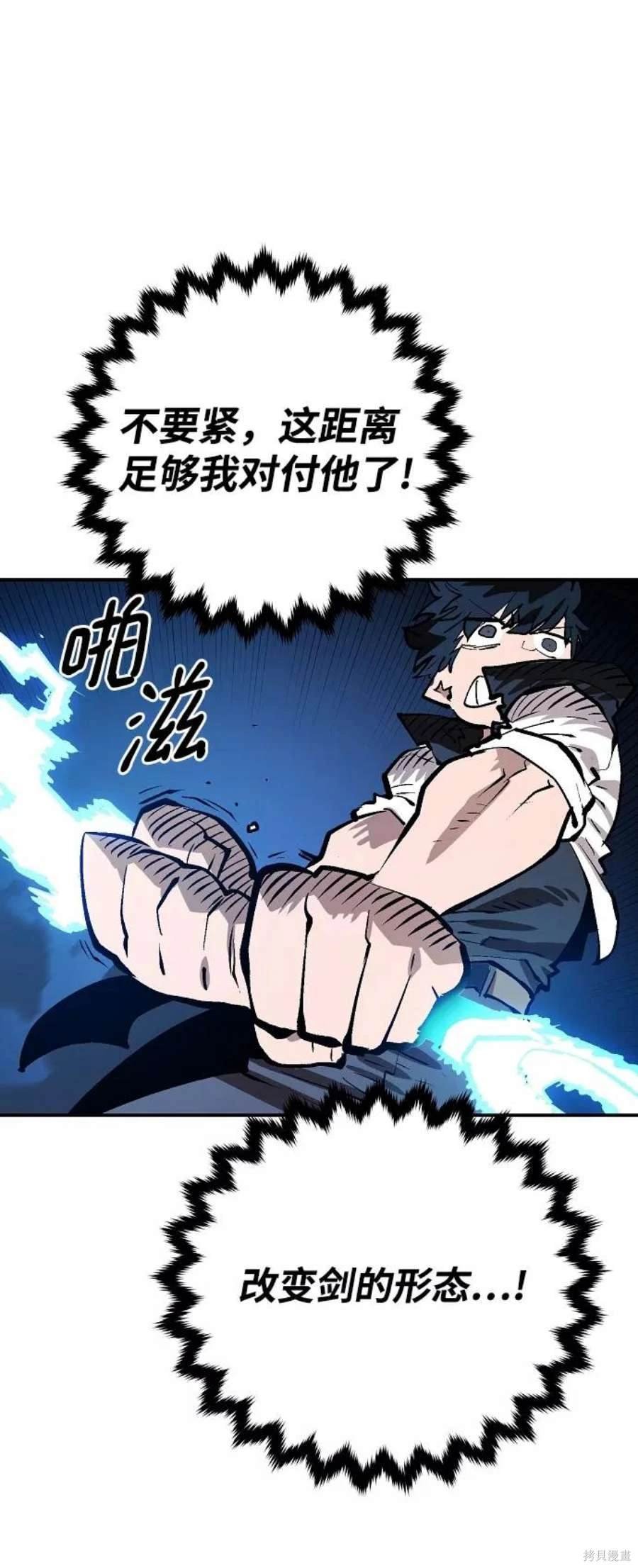 第116话